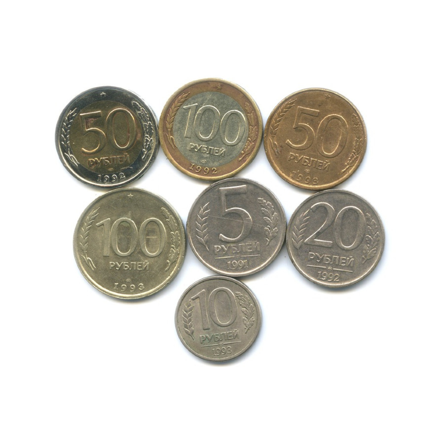 Монеты 1991 года. Деньги 1991-1993. Разменные монеты 1991 1993гг таблица. Набор монет Киргизии 1993. Набор монет Каталония.