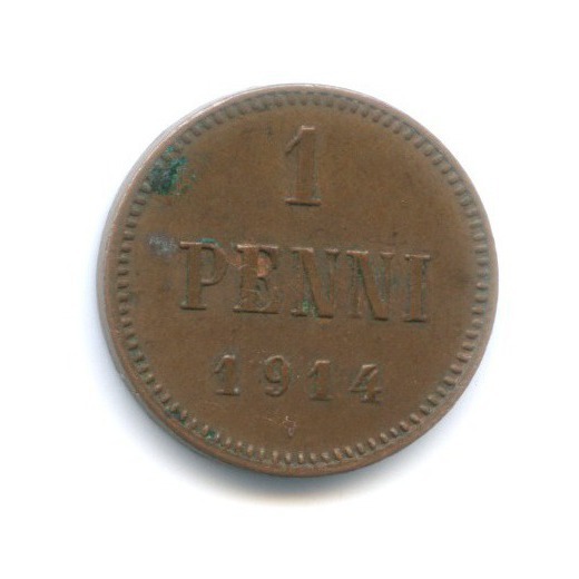 1 пенни 1914 — Для Финляндии. Вензель Николая II