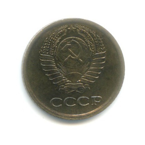 1 копейка 1964