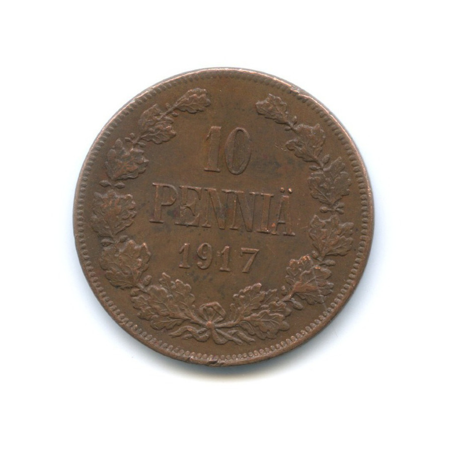10 пенни 1917 — Для Финляндии. Орел