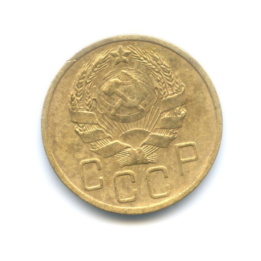 5 копеек 1936 — Венок 7 лент. Без круговой надписи