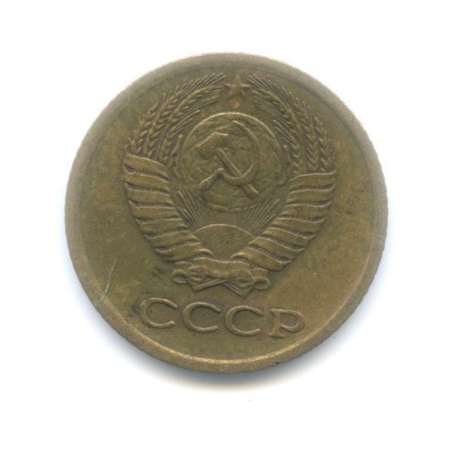 1 копейка 1974