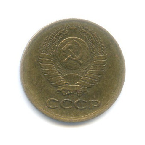 1 копейка 1977
