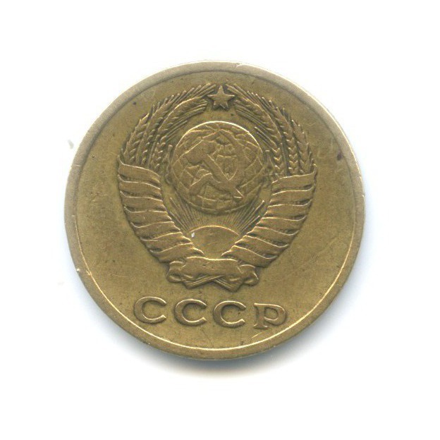 2 копейки 1962