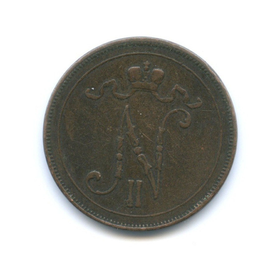 10 пенни 1900 — Для Финляндии. Вензель Николая II