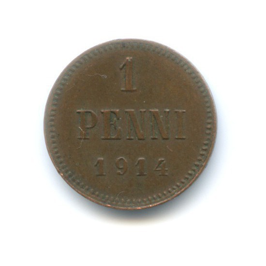 1 пенни 1914 — Для Финляндии. Вензель Николая II