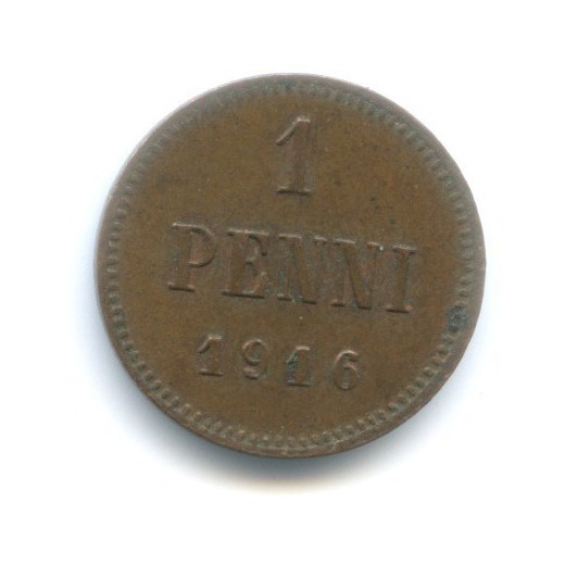 1 пенни 1916 — Для Финляндии. Вензель Николая II