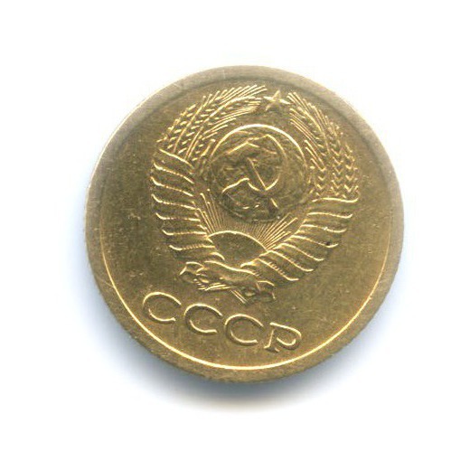 1 копейка 1969