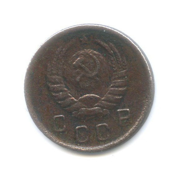 10 копеек 1943 — Венок 11 лент