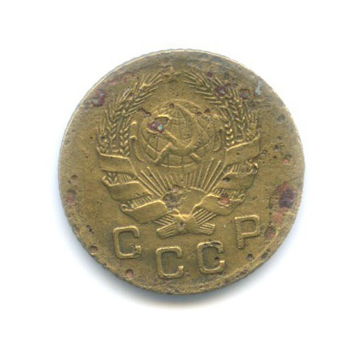 1 копейка 1935 — Без круговой надписи. Венок 7 лент