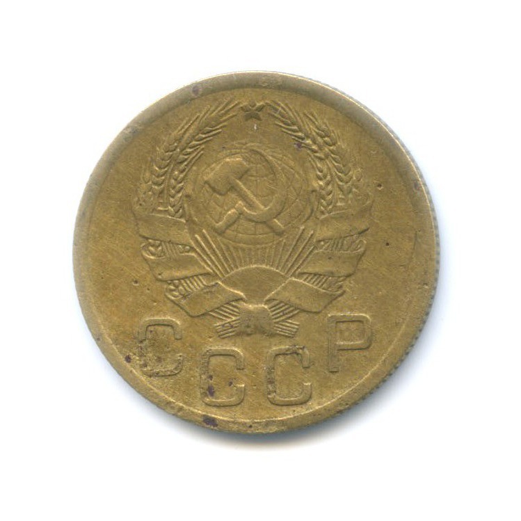 3 копейки 1935 Б — Венок 7 лент. Без круговой надписи