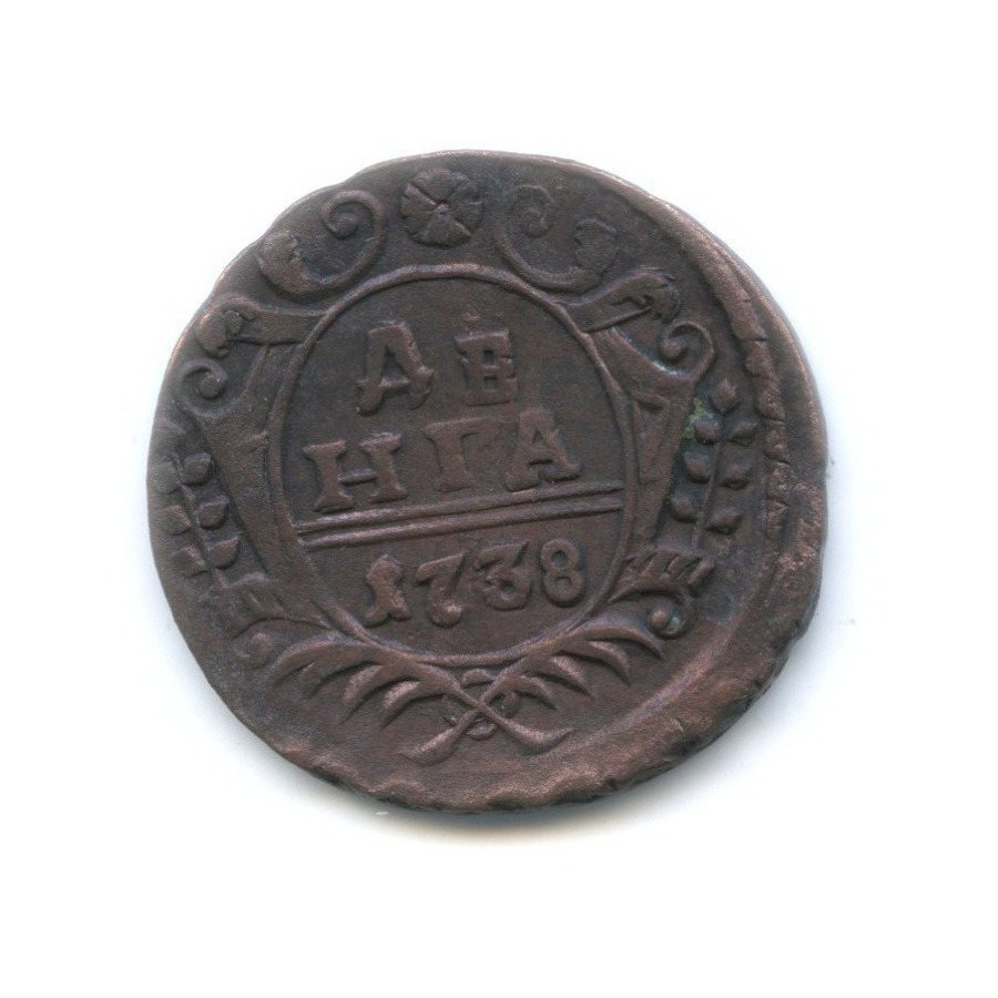 Деньга (½ копейки) 1738 — Орел 1738 г.
