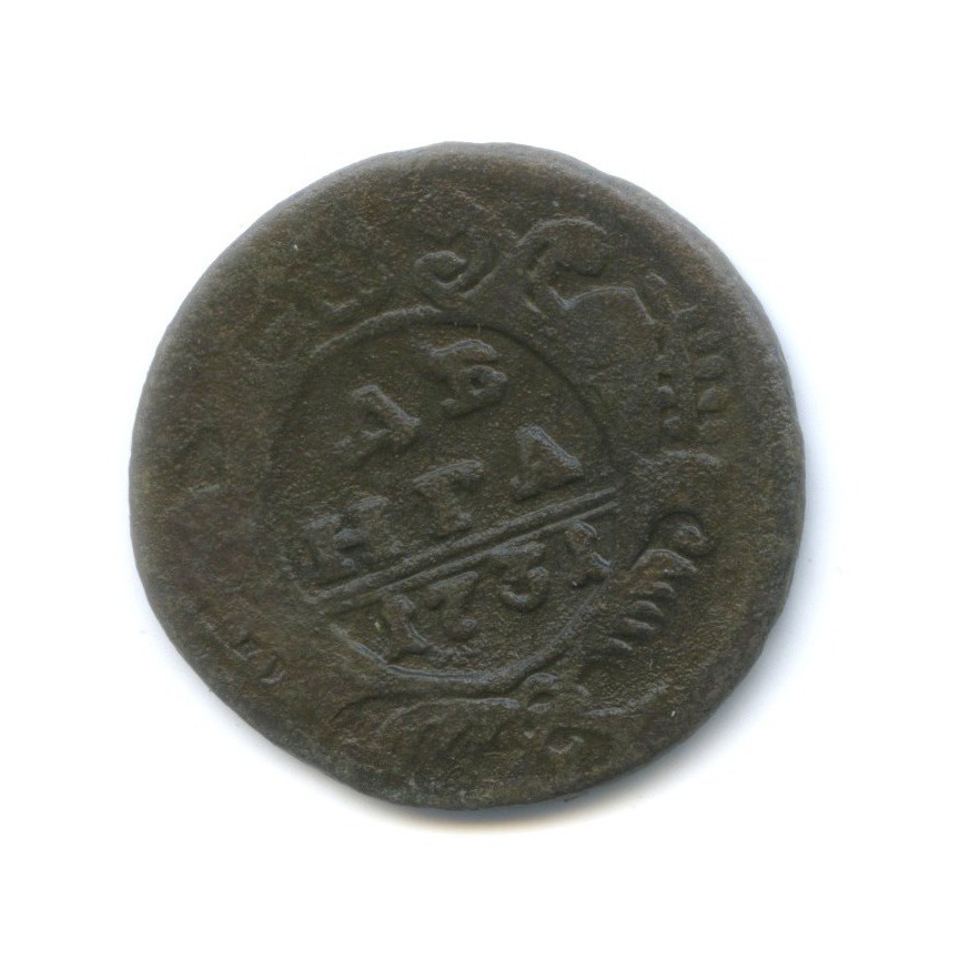 Деньга (½ копейки) 1731 — Орел 1730 г.