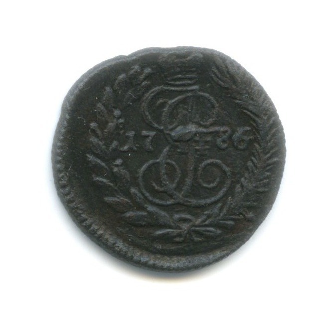 Полушка (¼ копейки) 1786 КМ — Вензель императрицы Екатерины II Великой