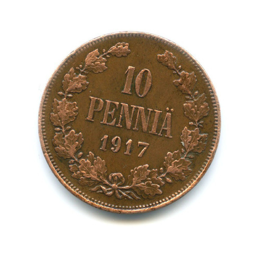 10 пенни 1917 — Для Финляндии. Орел