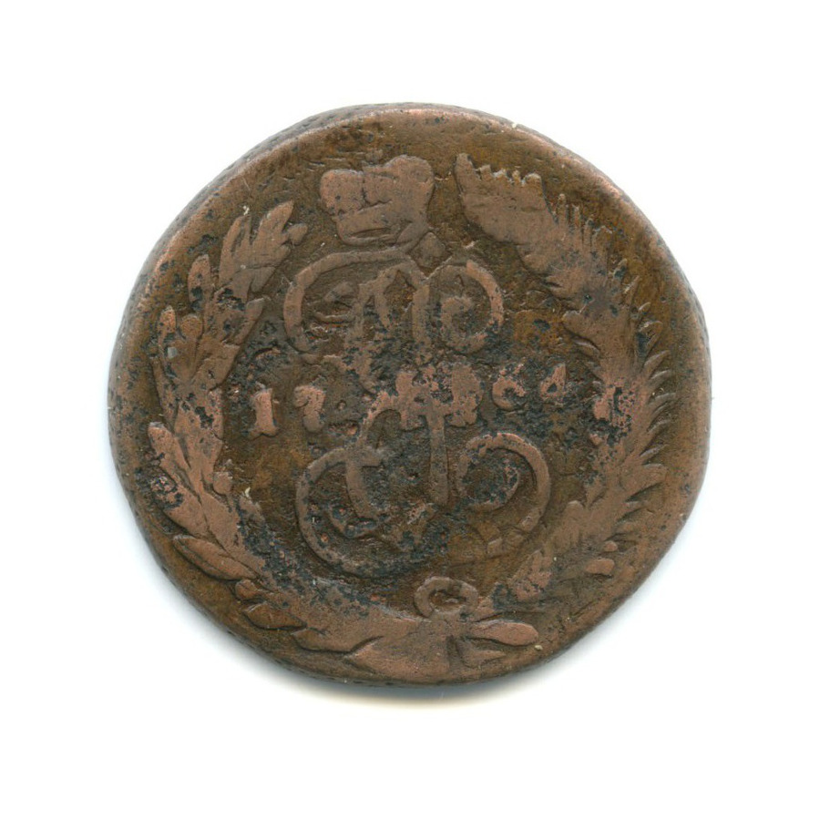 2 копейки 1764 СП М