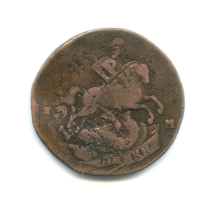 2 копейки 1764 СП М