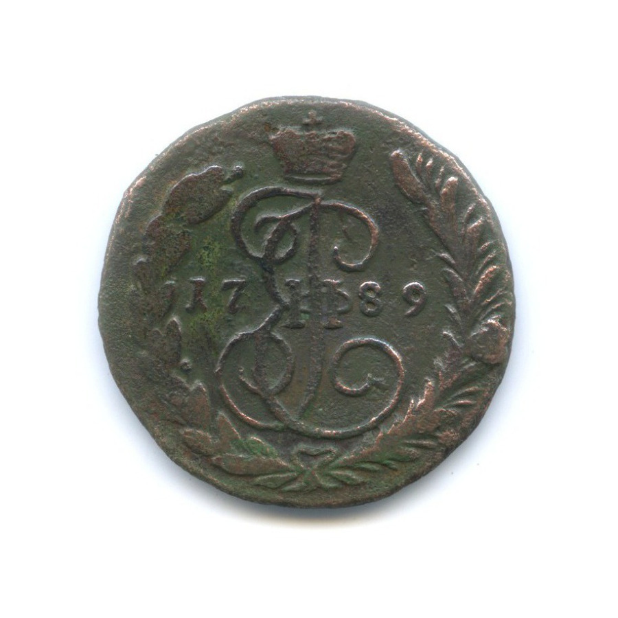 2 копейки 1789 ЕМ