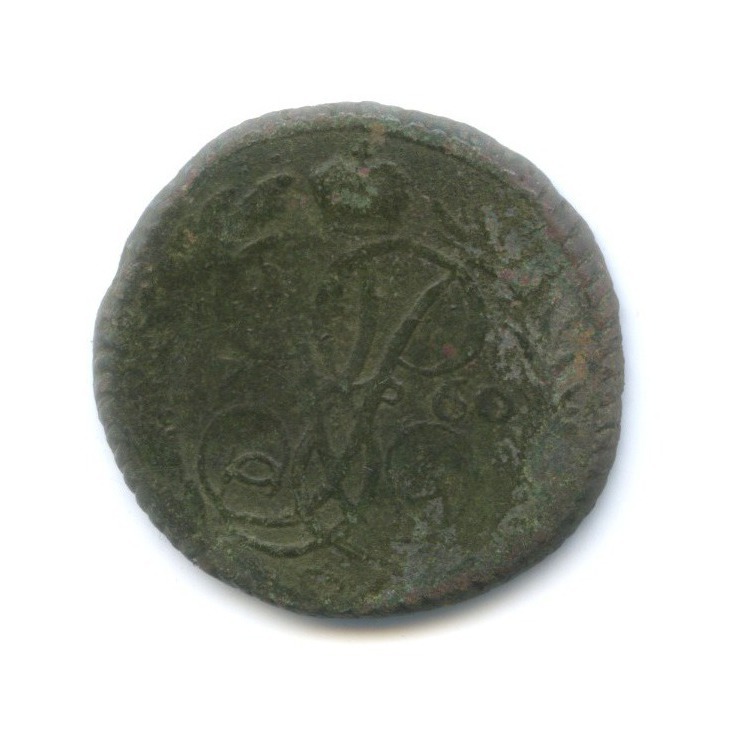 Деньга (½ копейки) 1760 — Вензель императрицы Елизаветы