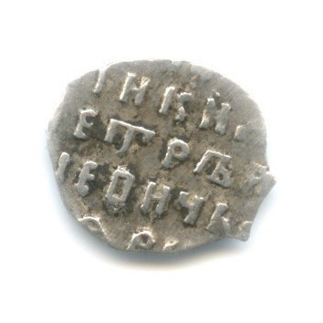Серебряная монета «чешуя»
