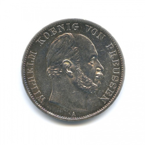 Талер. Пруссия 1871