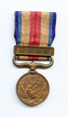 Медаль «Китайский инцидент» 1939−1945