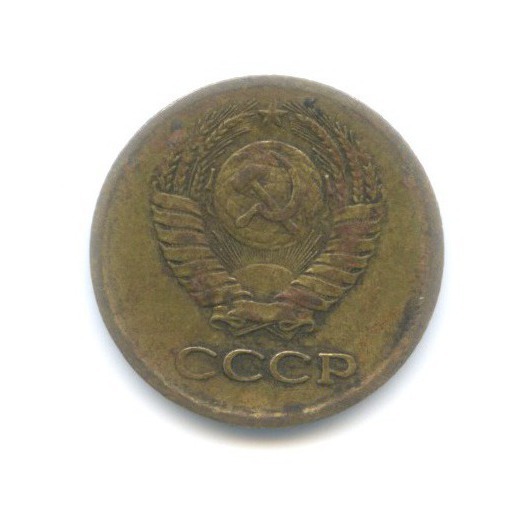 1 копейка 1964