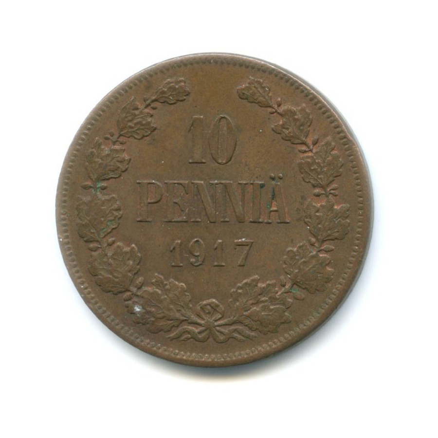 10 пенни 1917 — Для Финляндии. Орел