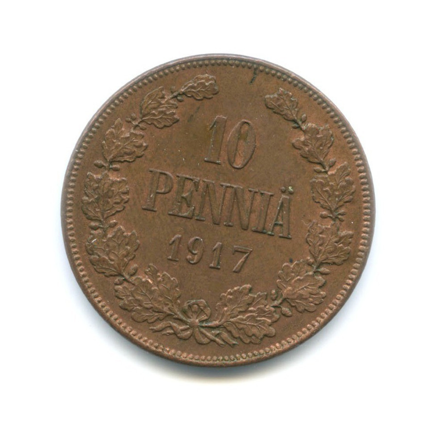 10 пенни 1917 — Для Финляндии. Орел