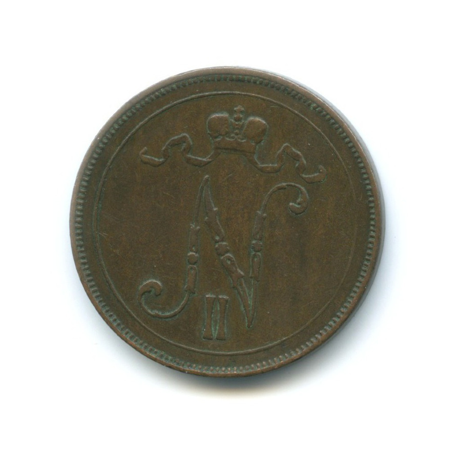 10 пенни 1899 — Для Финляндии. Вензель Николая II
