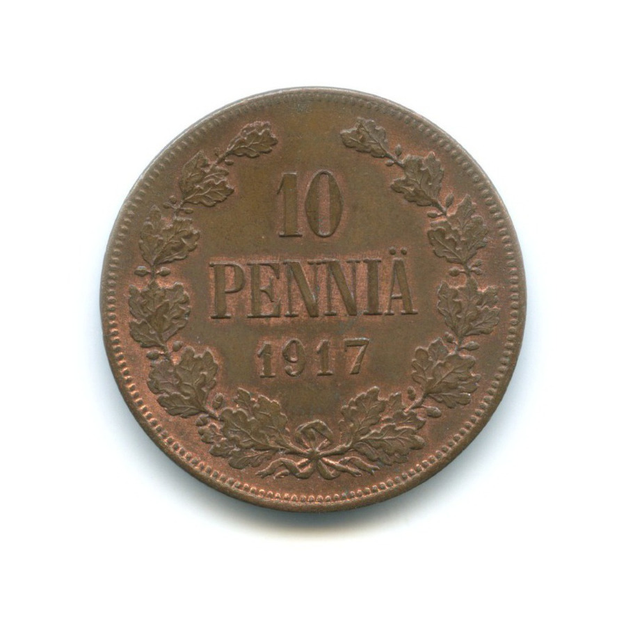 10 пенни 1917 — Для Финляндии. Орел