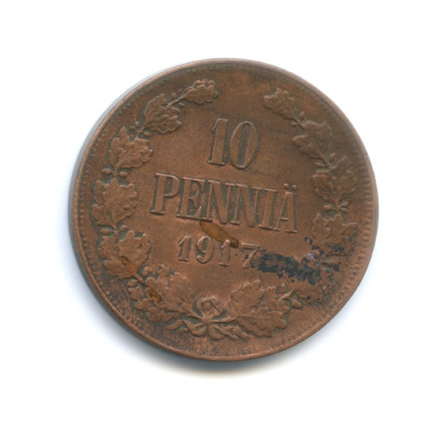 10 пенни 1917 — Для Финляндии. Орел