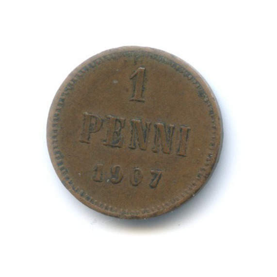 1 пенни 1907 — Для Финляндии. Вензель Николая II