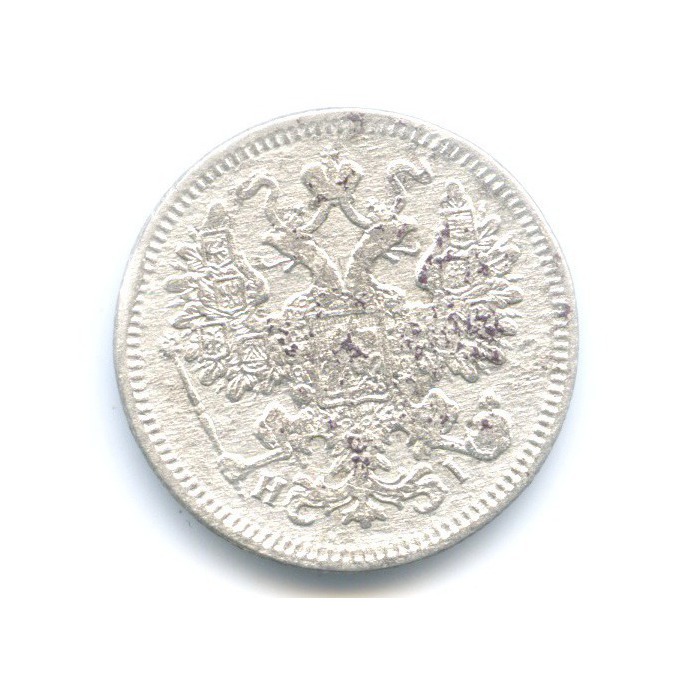 15 копеек 1869 СПБ НI — Новый орел