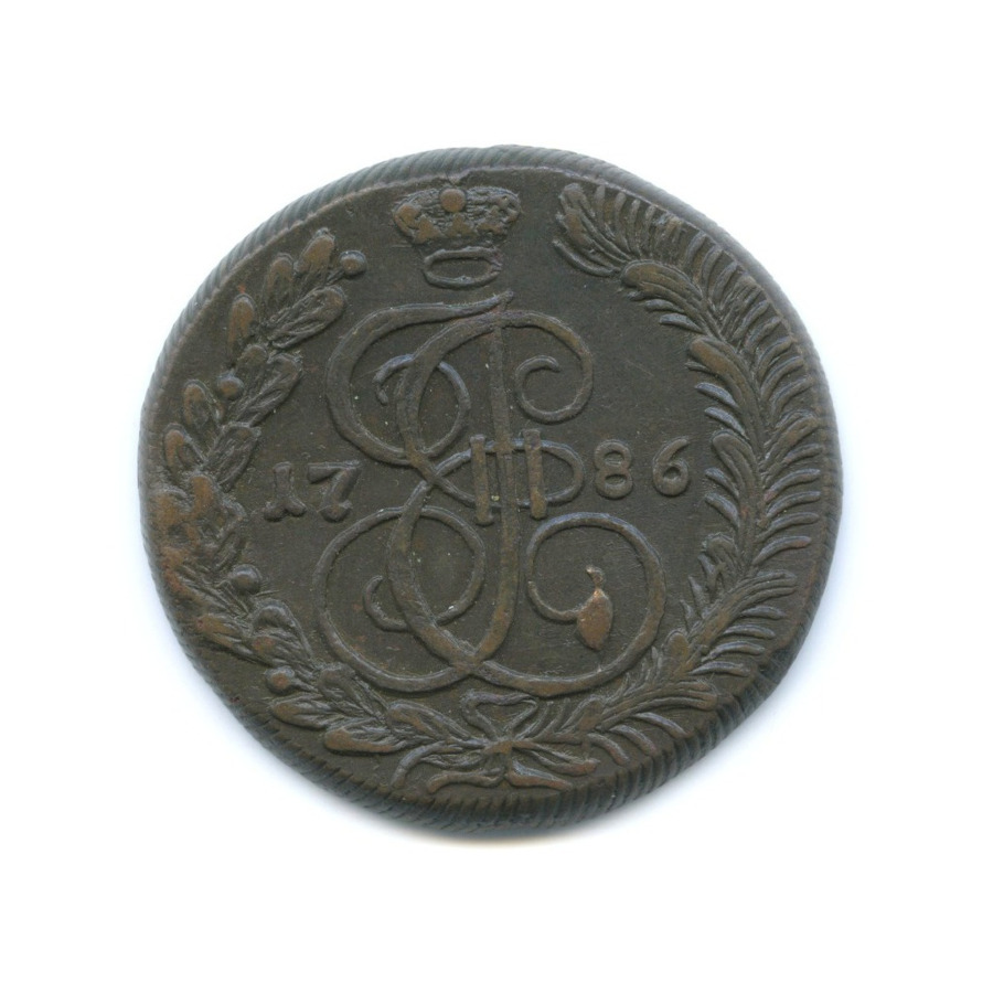 5 копеек 1786 КМ — Вензель императрицы Екатерины II Великой (Сузун-Колыванская монета)