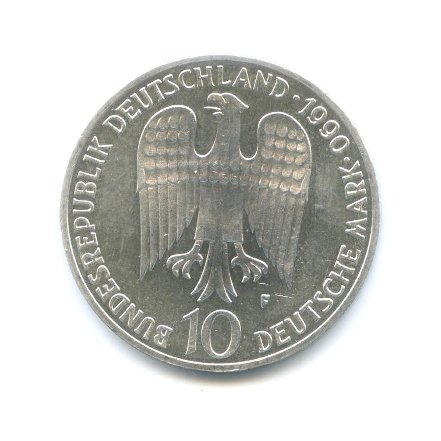 800 лет дата