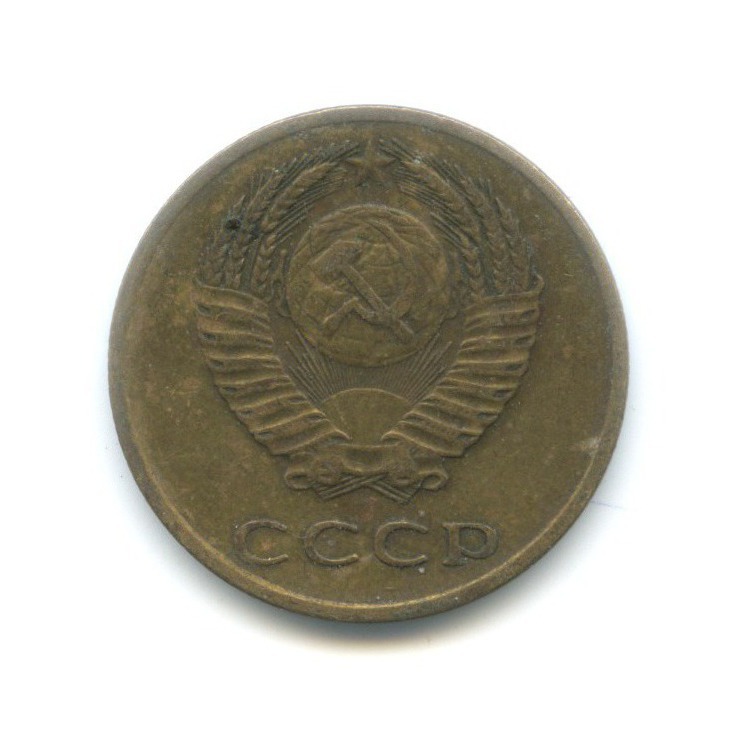 3 копейки 1971