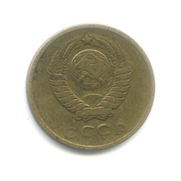 2 копейки 1961