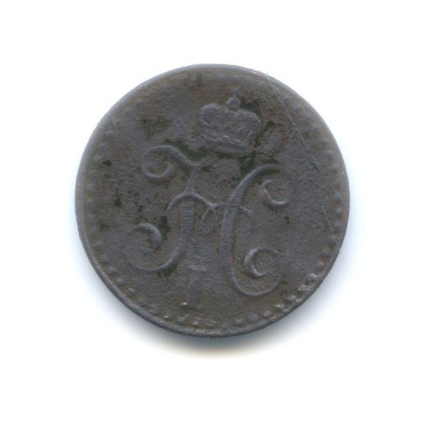 ¼ копейки серебром 1842 ЕМ — 1/4 копейки серебром