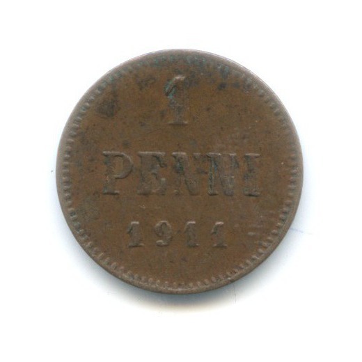 1 пенни 1911 — Для Финляндии. Вензель Николая II