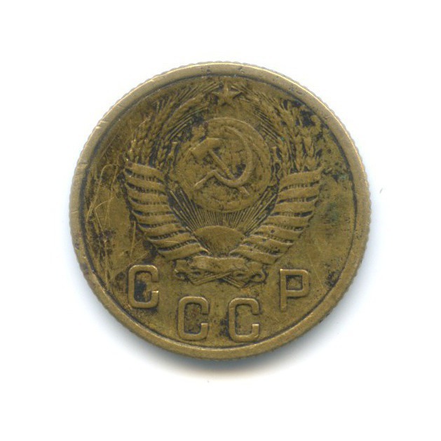2 копейки 1956 — Венок 16 лент