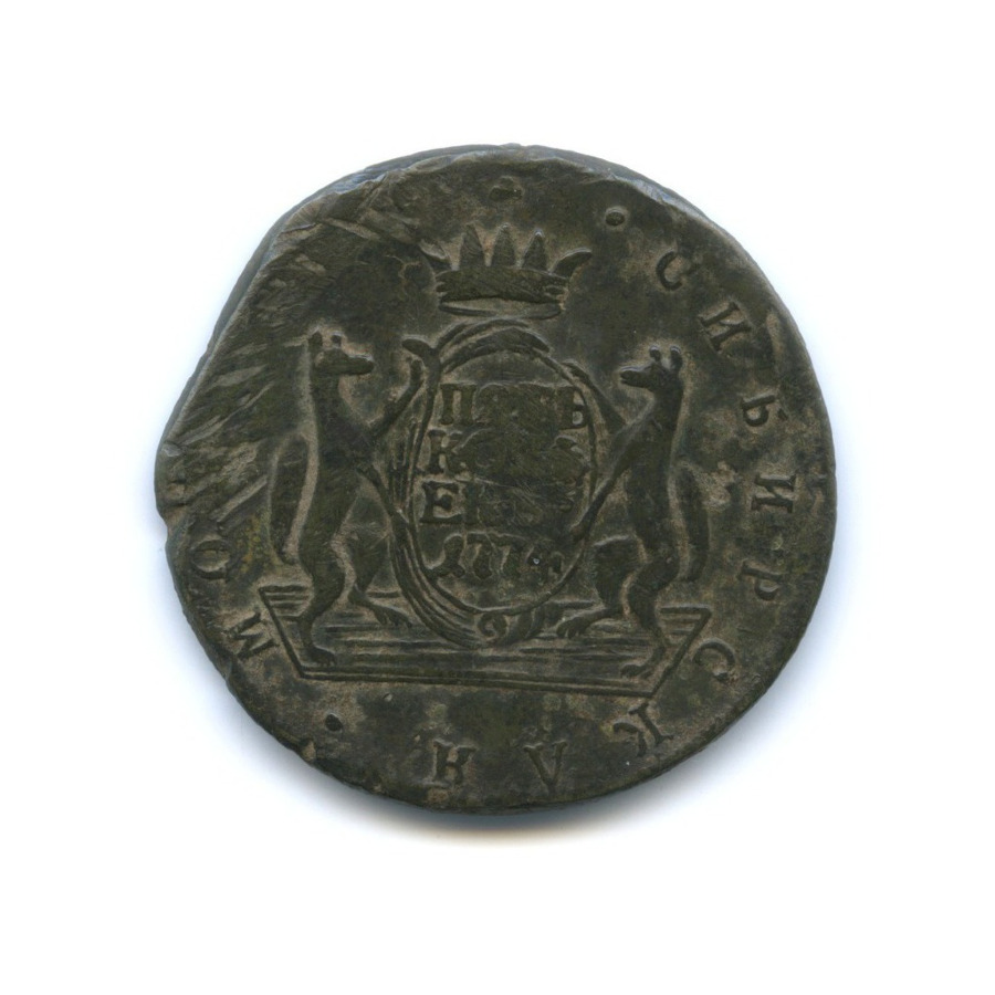 5 копеек 1774 КМ — Сибирская монета