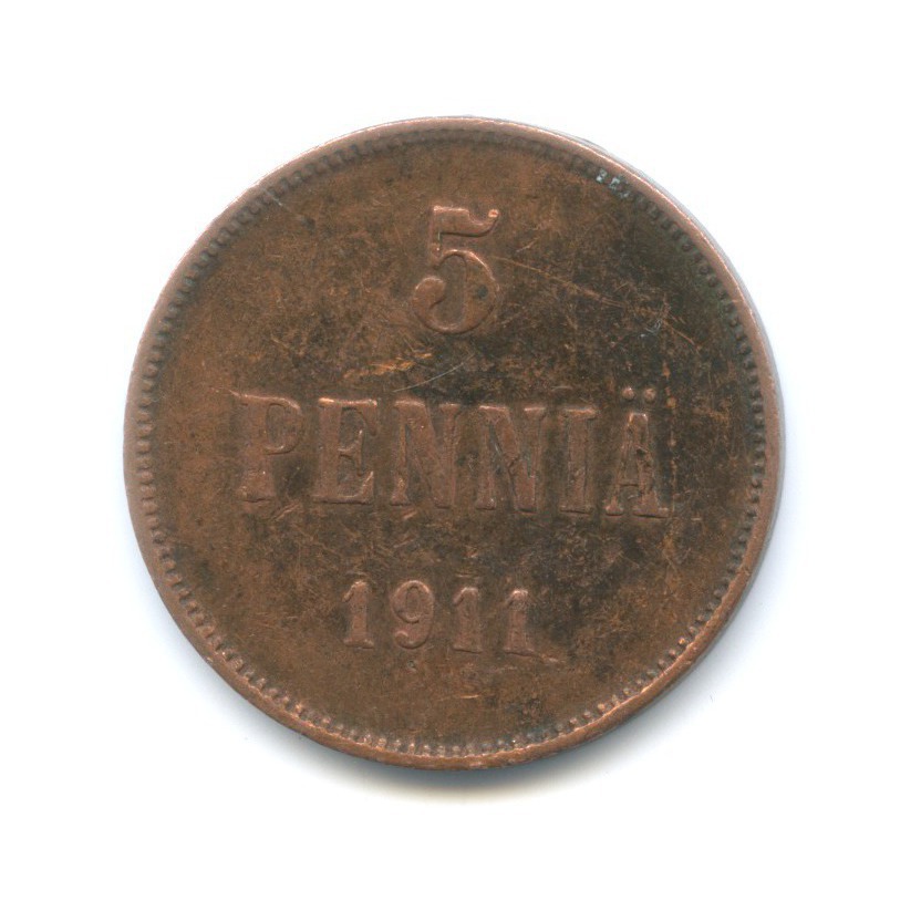 5 пенни 1911 — Для Финляндии. Вензель Николая II