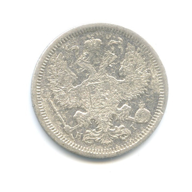 20 копеек 1874 СПБ НI — Орел 4 типа