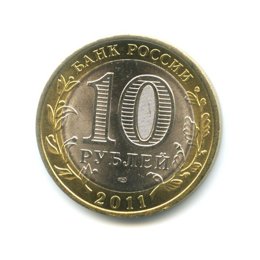 10 рублей 2011 СПМД — Древние города России. Соликамск