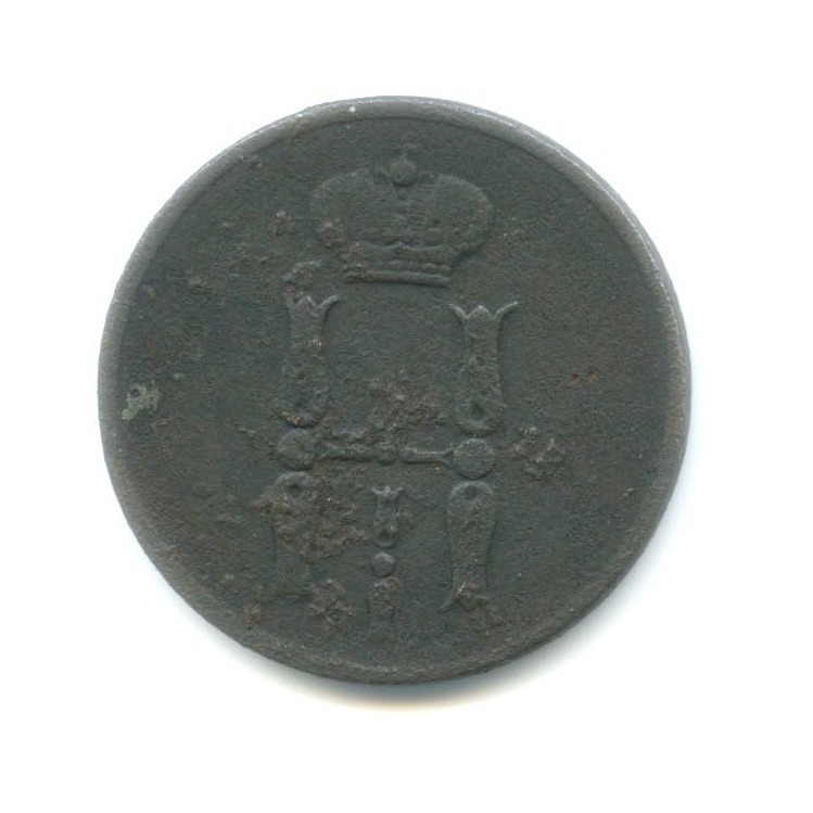 1 копейка 1855 ЕМ — Вензель Николая I