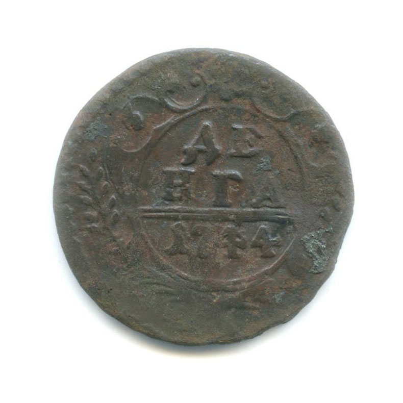 Деньга (½ копейки) 1744 — Орел 1744 г.