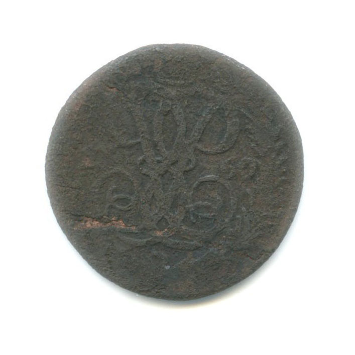 Деньга (½ копейки) 1760 — Вензель императрицы Елизаветы
