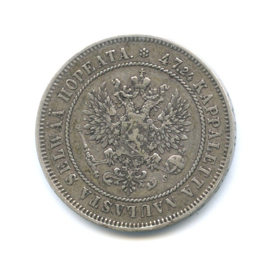 2 марки 1874 S — Для Финляндии