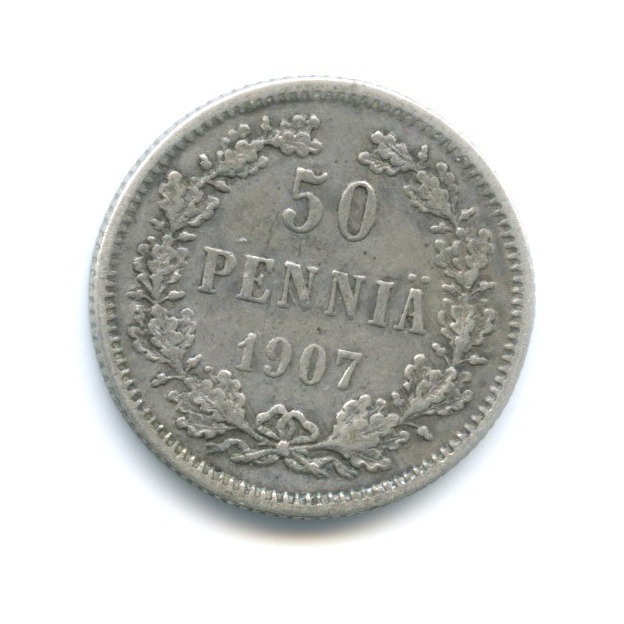 50 пенни 1907 L — Для Финляндии